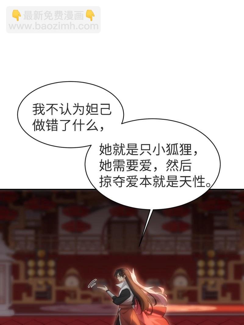 第157话 宓越番外上