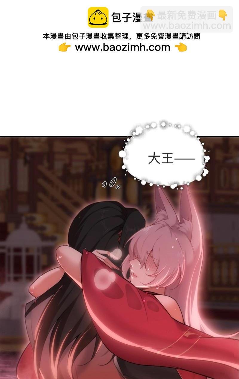 第158话 宓越番外下