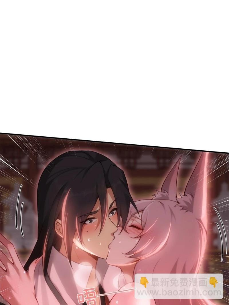 第158话 宓越番外下