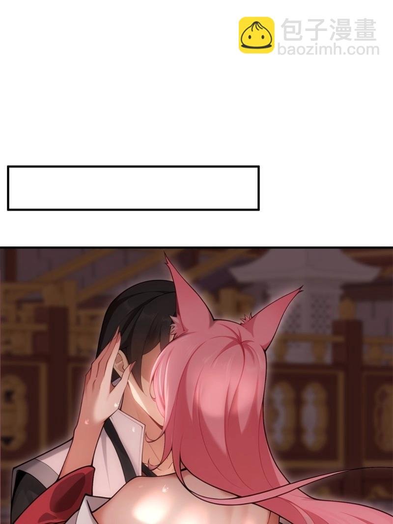 第158话 宓越番外下