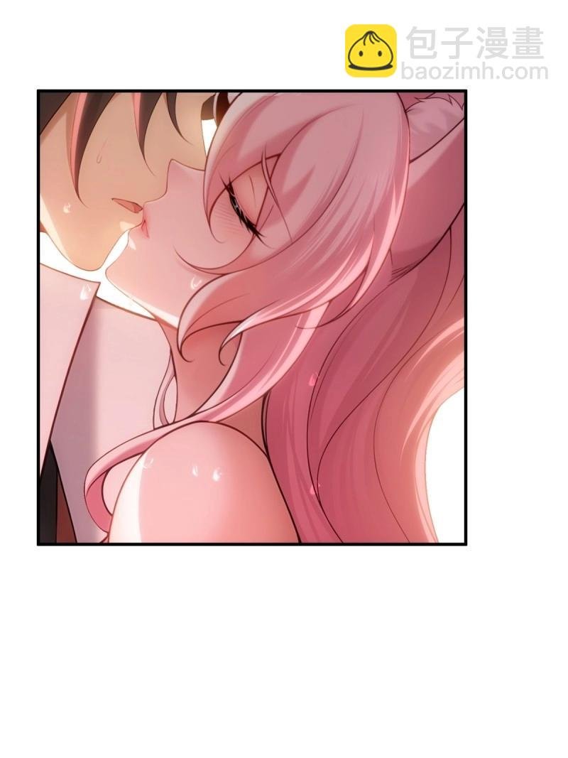 第158话 宓越番外下