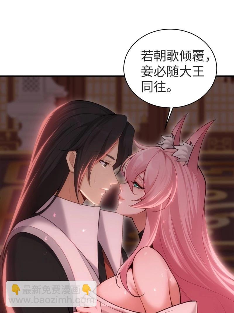 第158话 宓越番外下