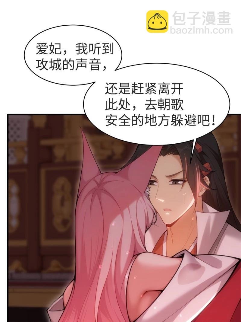 第158话 宓越番外下