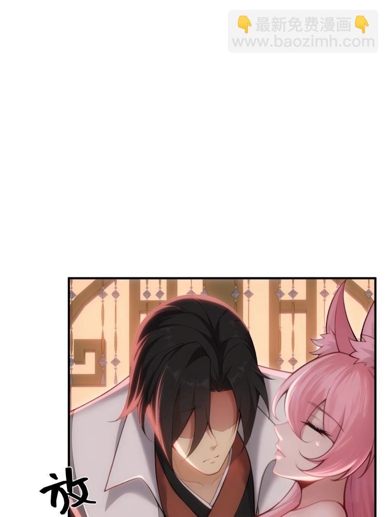 第158话 宓越番外下