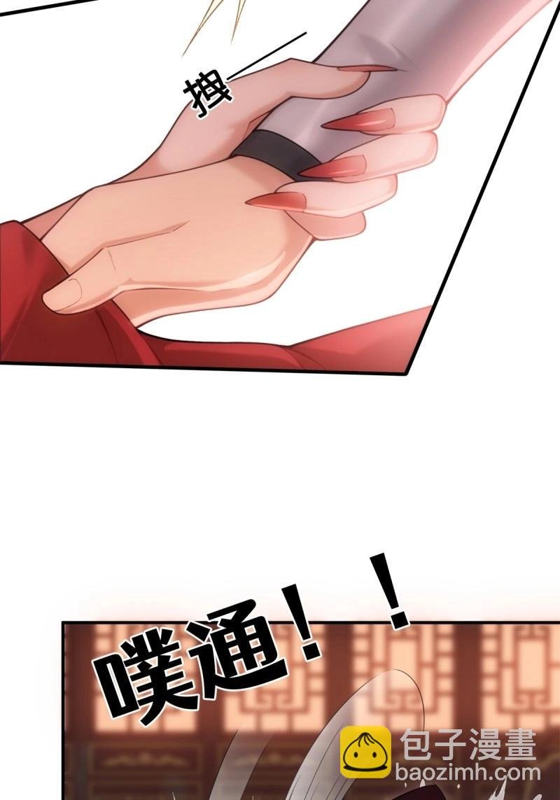 第158话 宓越番外下