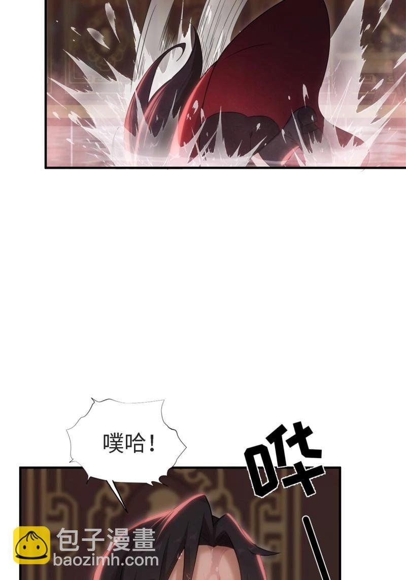 第158话 宓越番外下