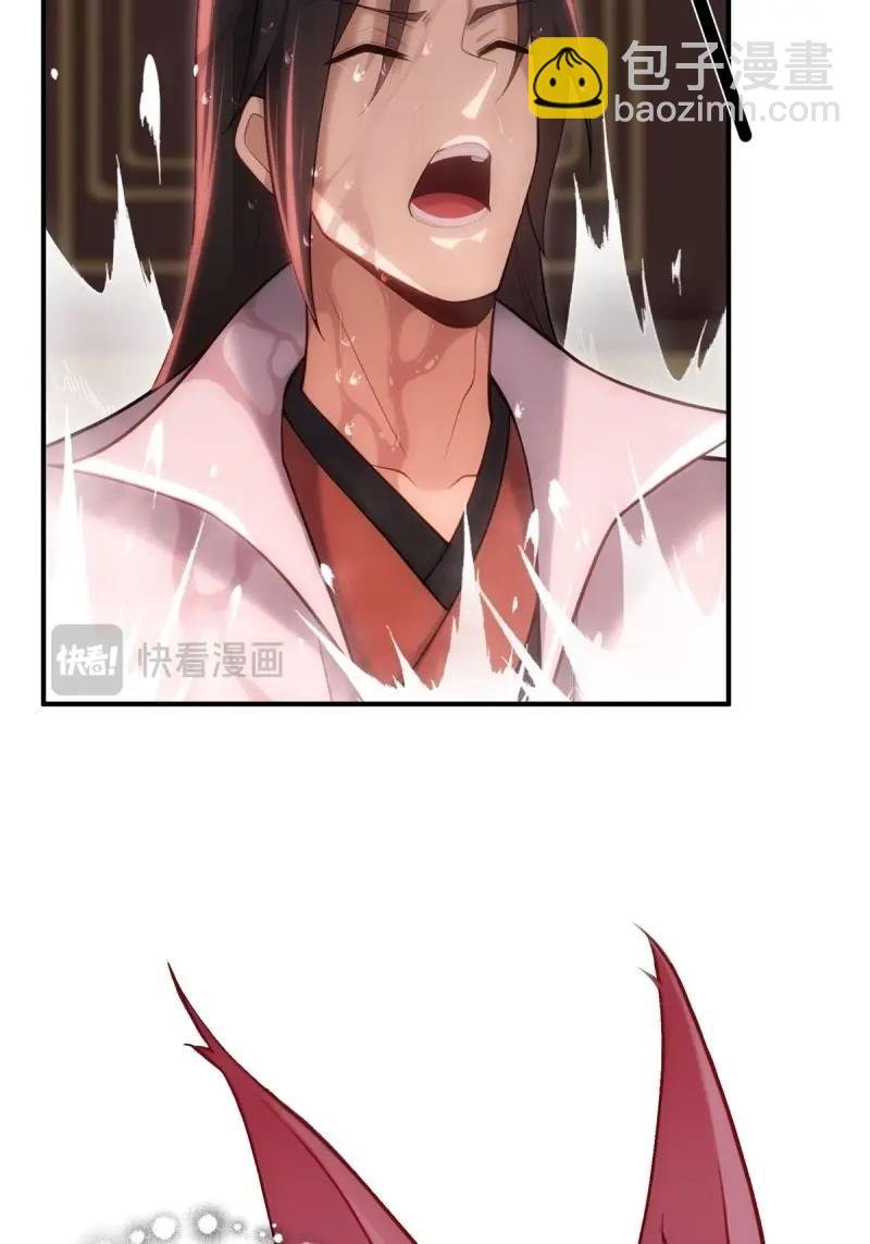 第158话 宓越番外下