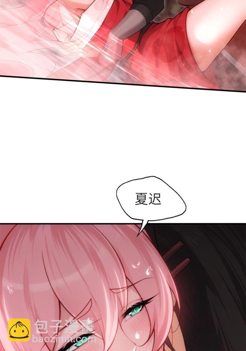 第158话 宓越番外下