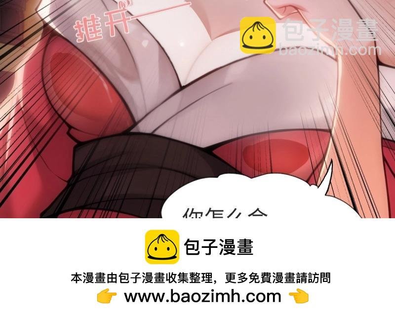 第158话 宓越番外下