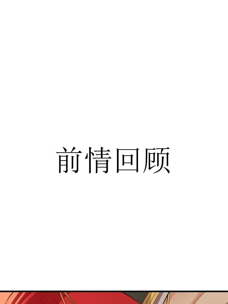 第163话 148