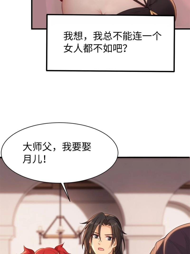 第163话 148