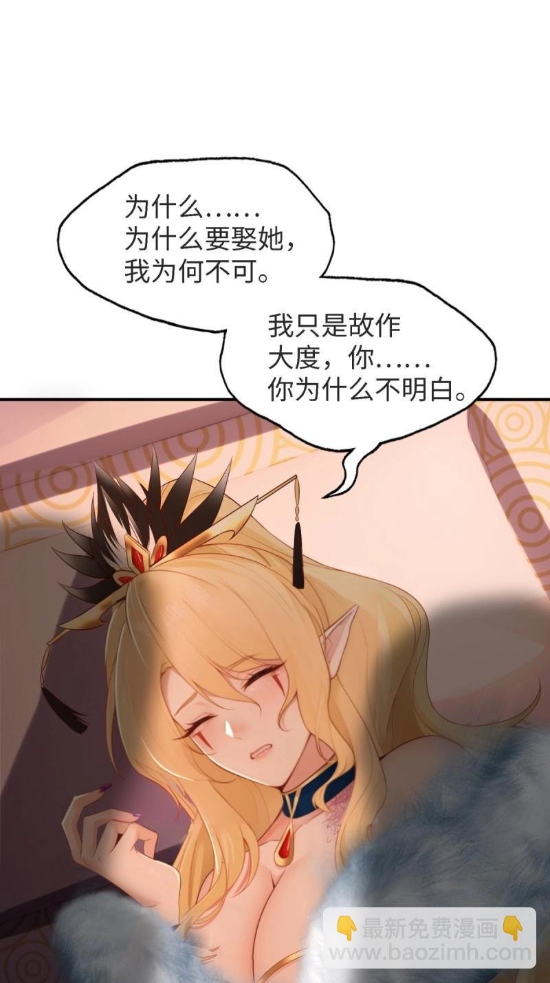 第163话 148