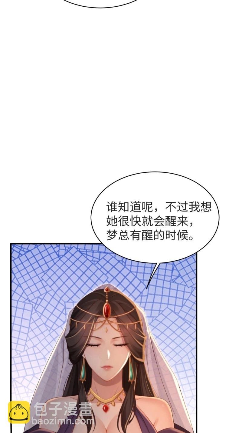 第163话 148