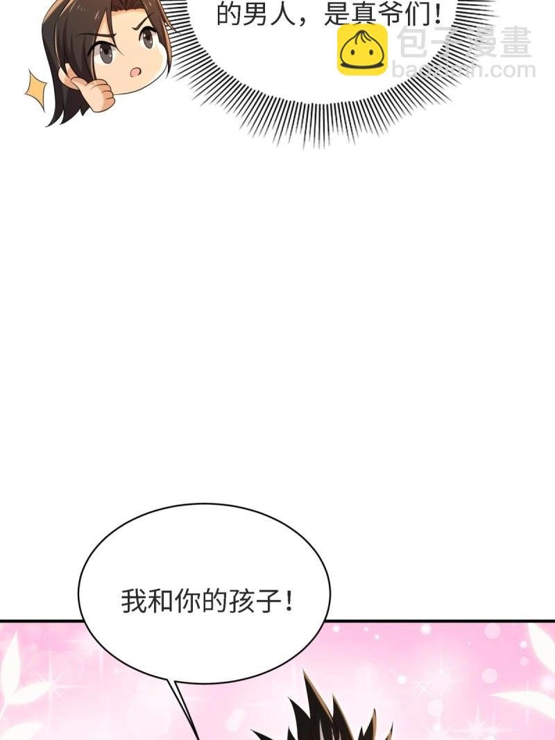第163话 148