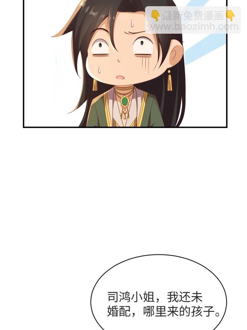 第163话 148