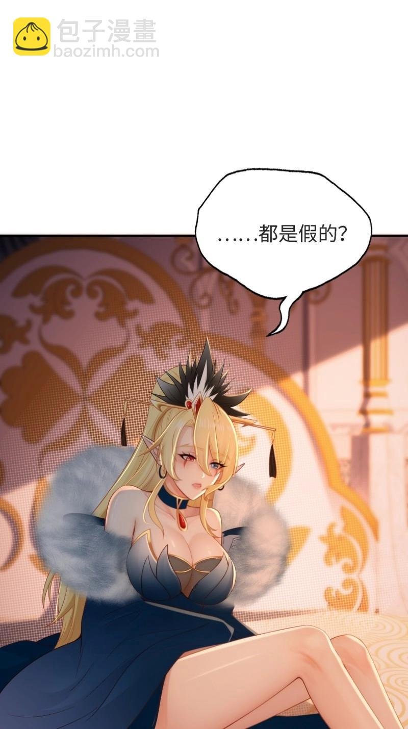 第163话 148