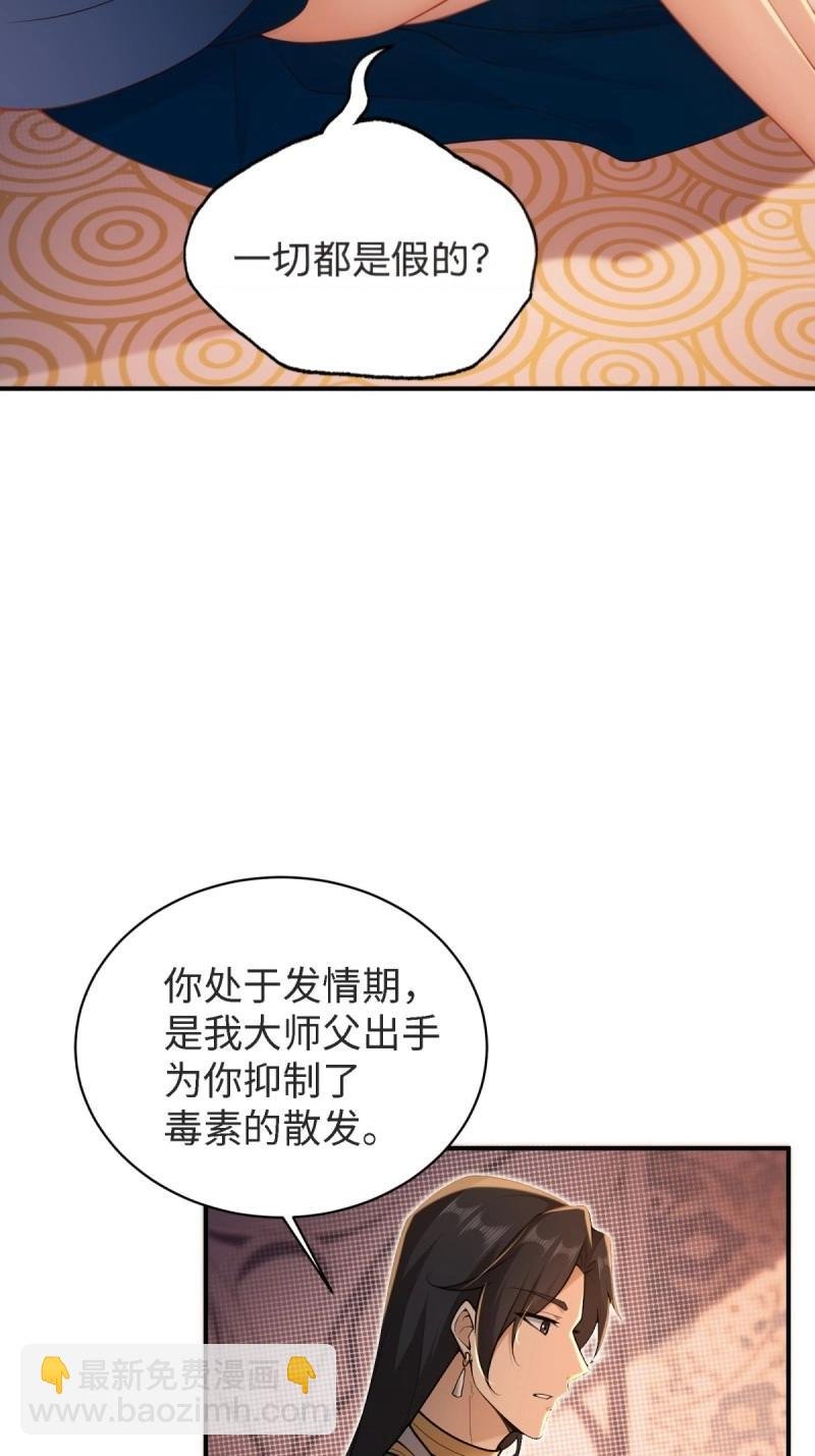 第163话 148