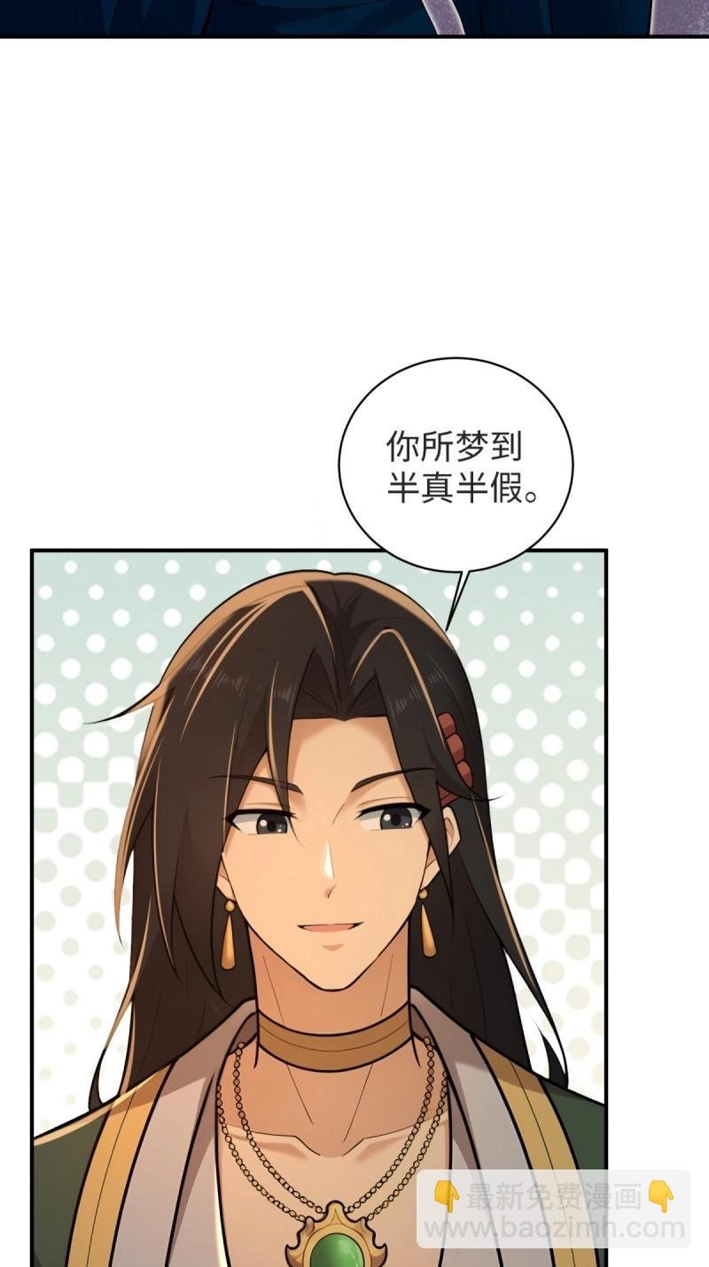 第163话 148
