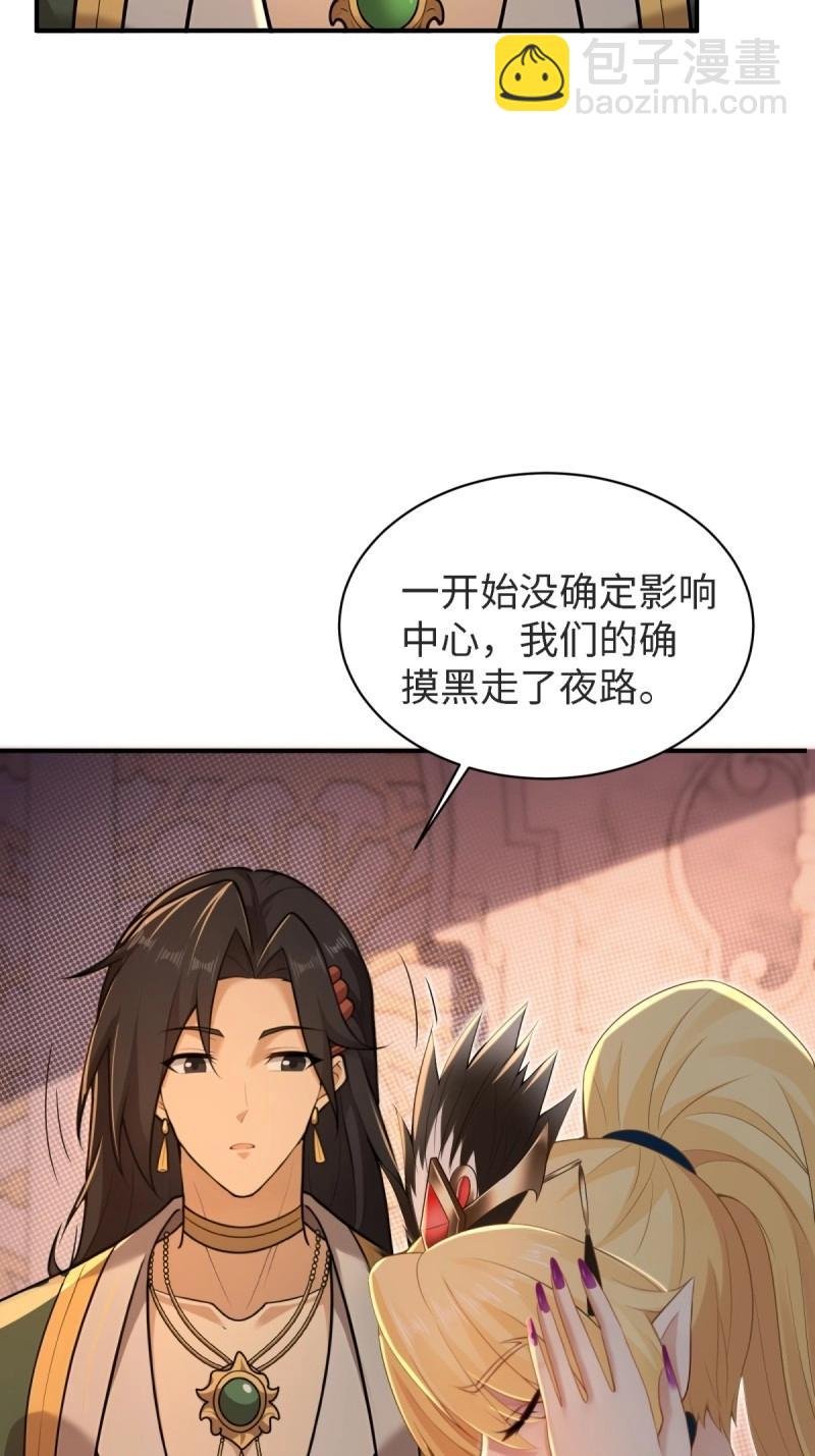 第163话 148