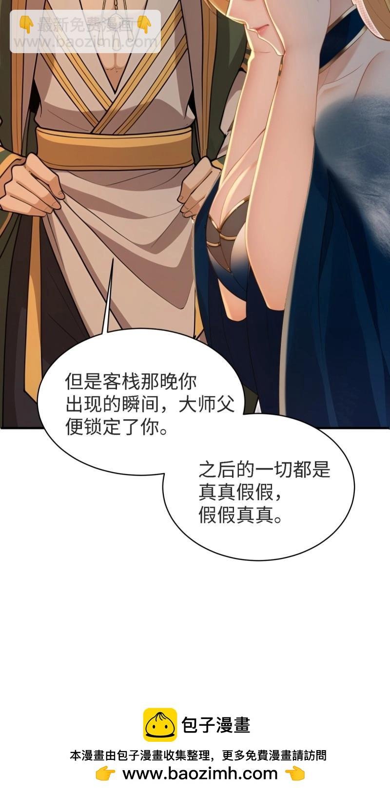 第163话 148