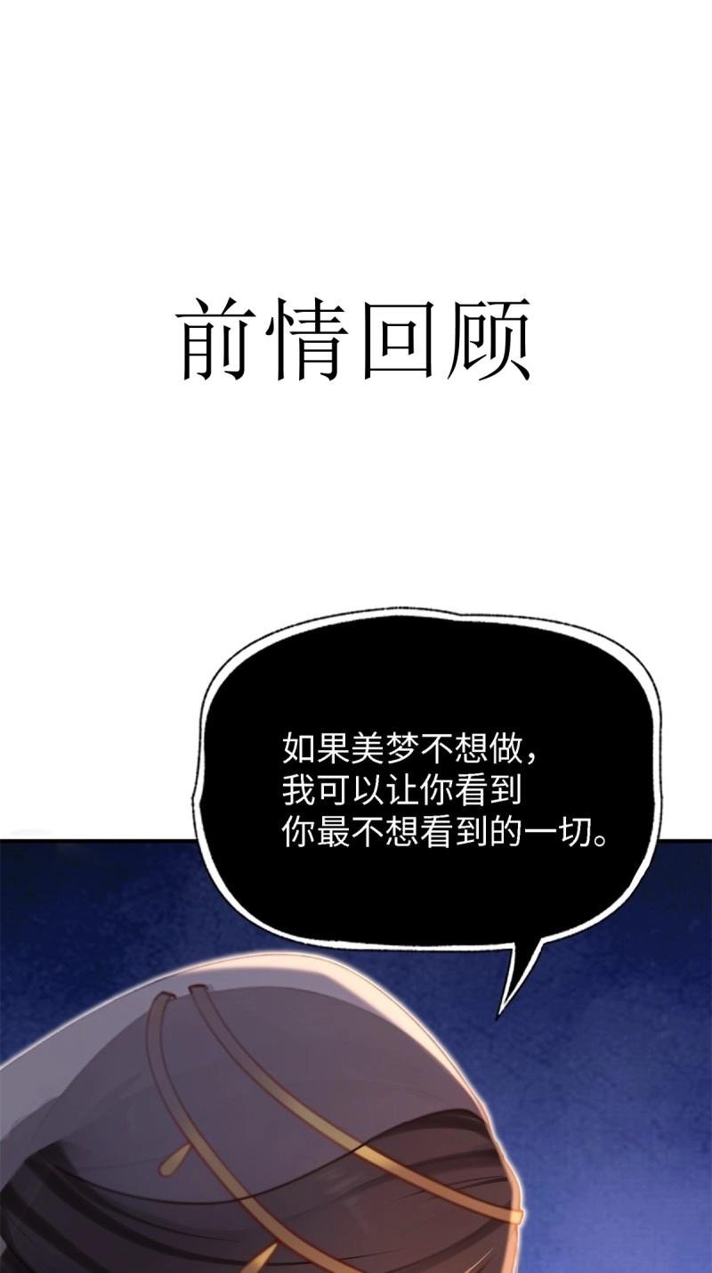 第164话 149