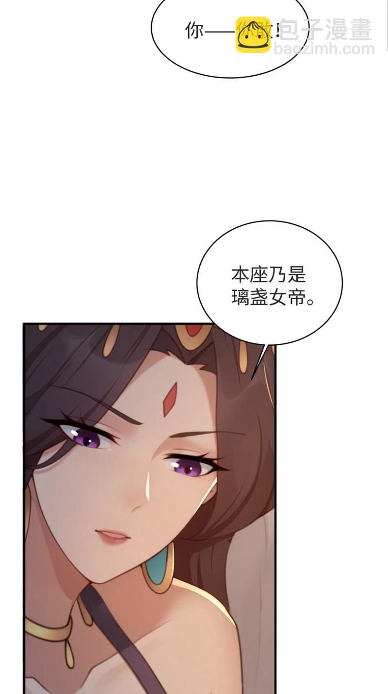 第164话 149