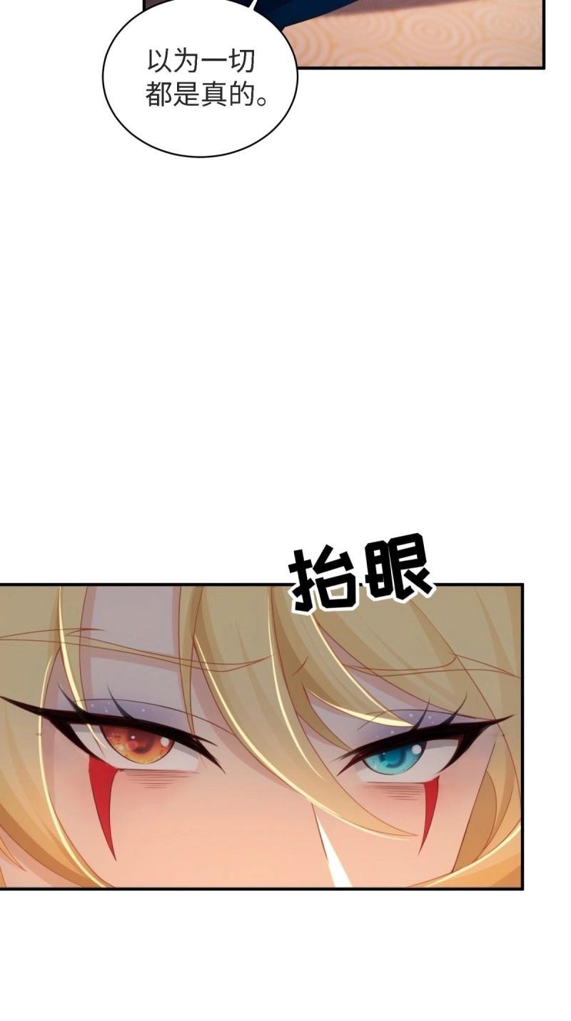 第164话 149