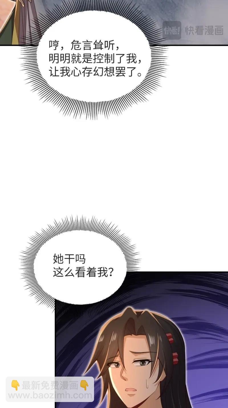 第164话 149