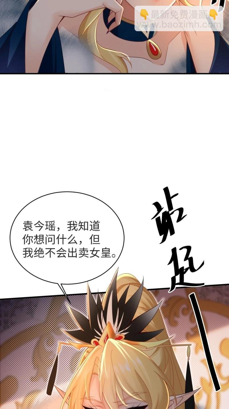 第164话 149
