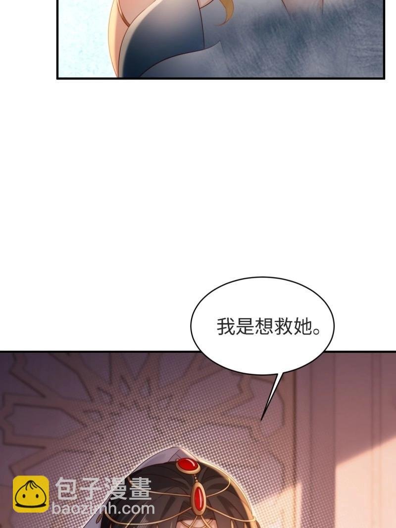 第164话 149