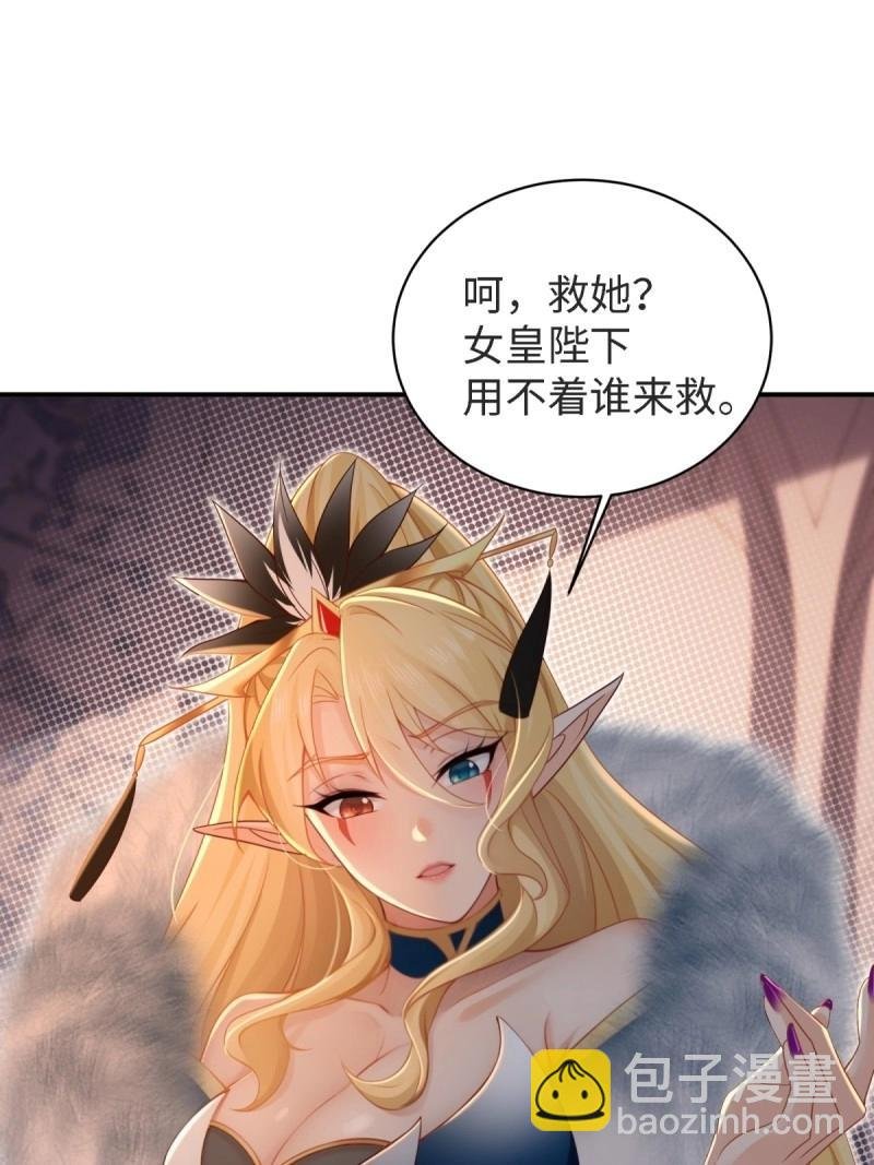 第164话 149