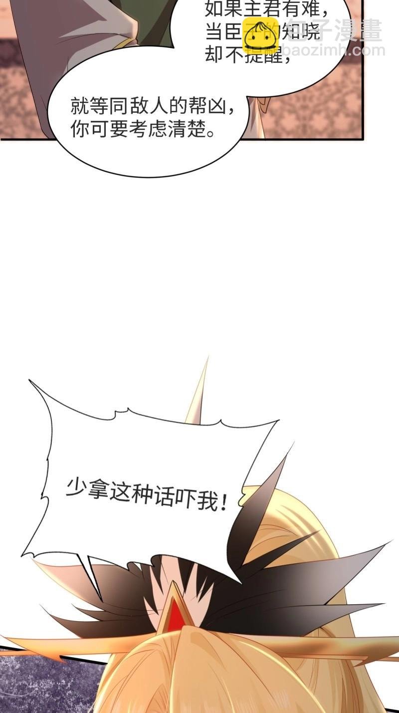 第164话 149