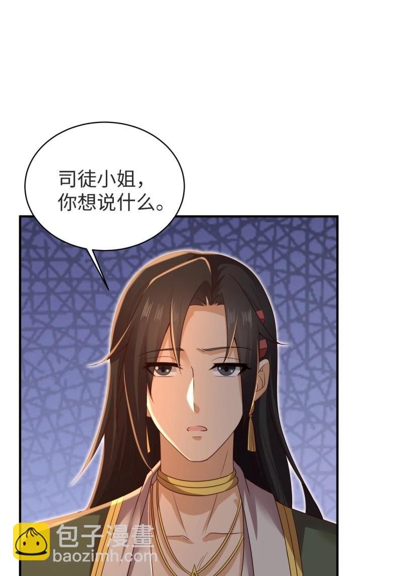 第164话 149