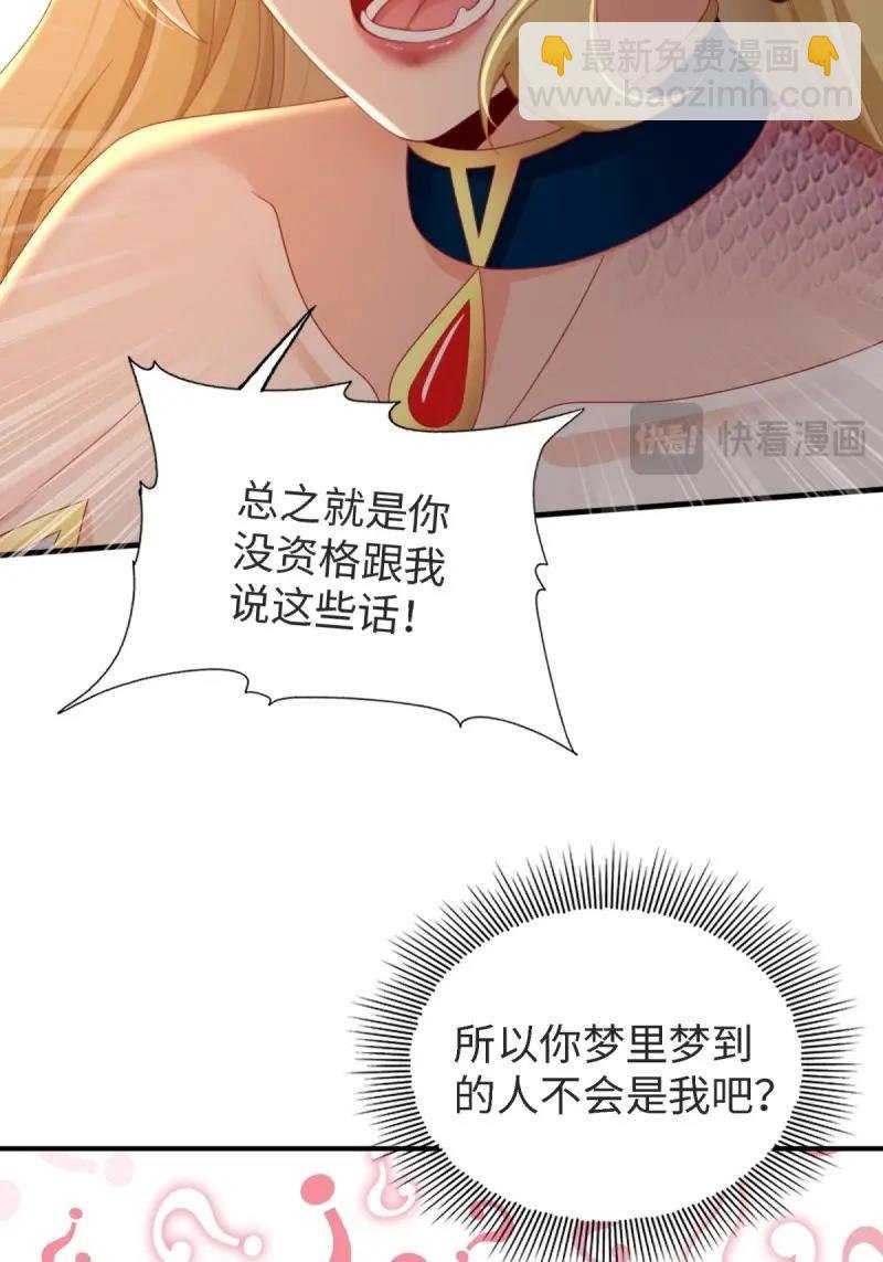 第164话 149