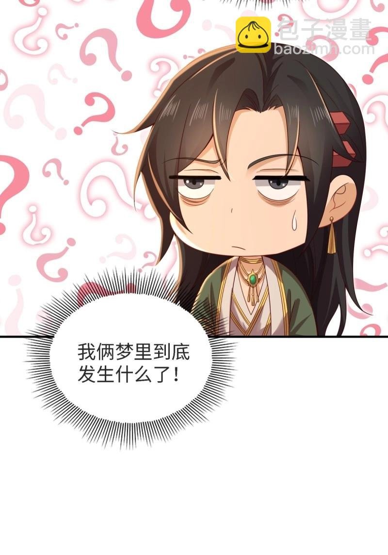 第164话 149