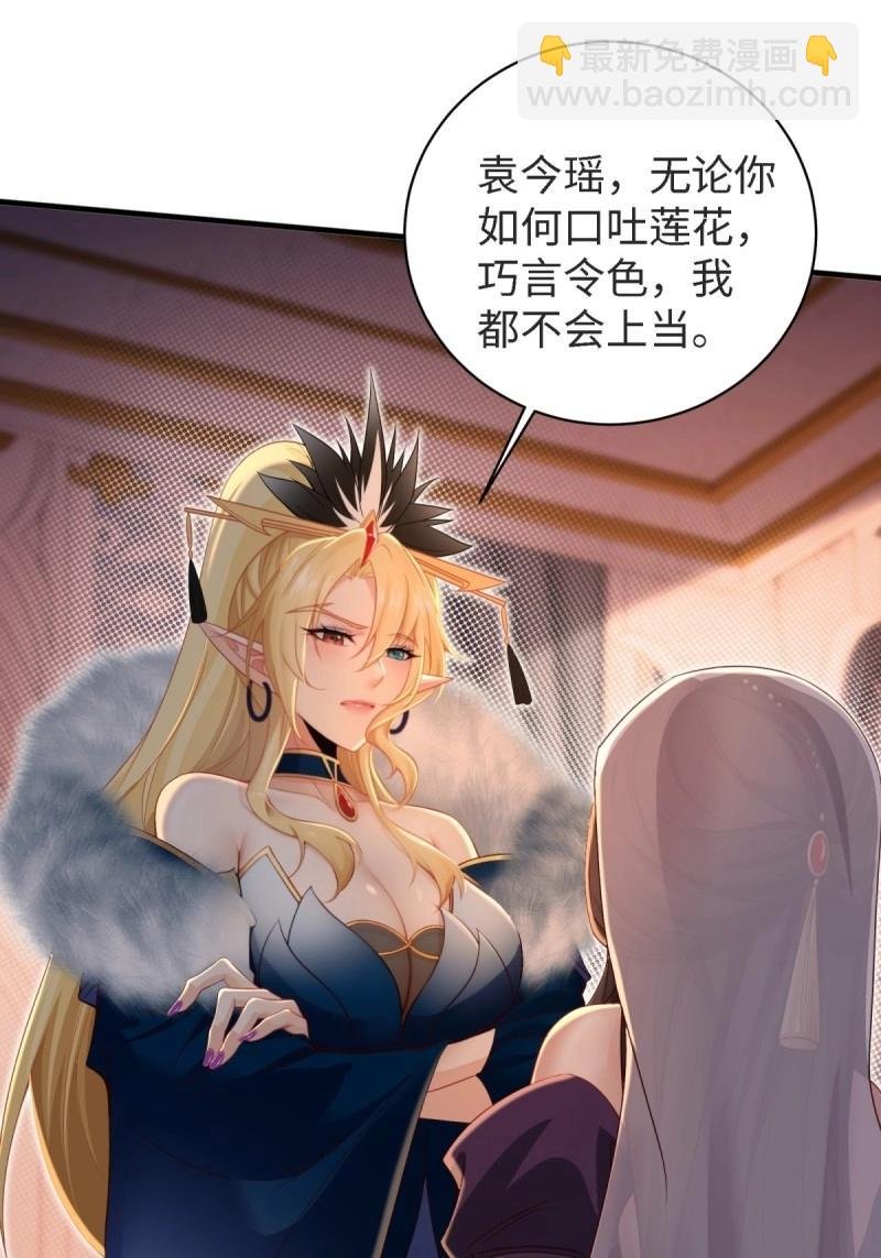 第164话 149