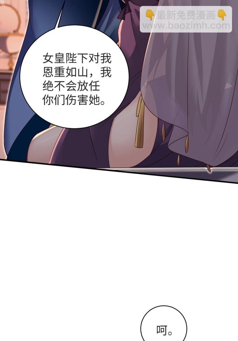 第164话 149