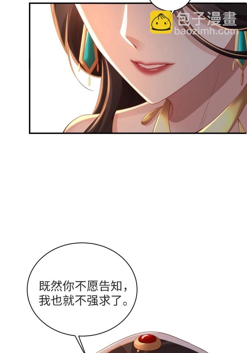 第164话 149