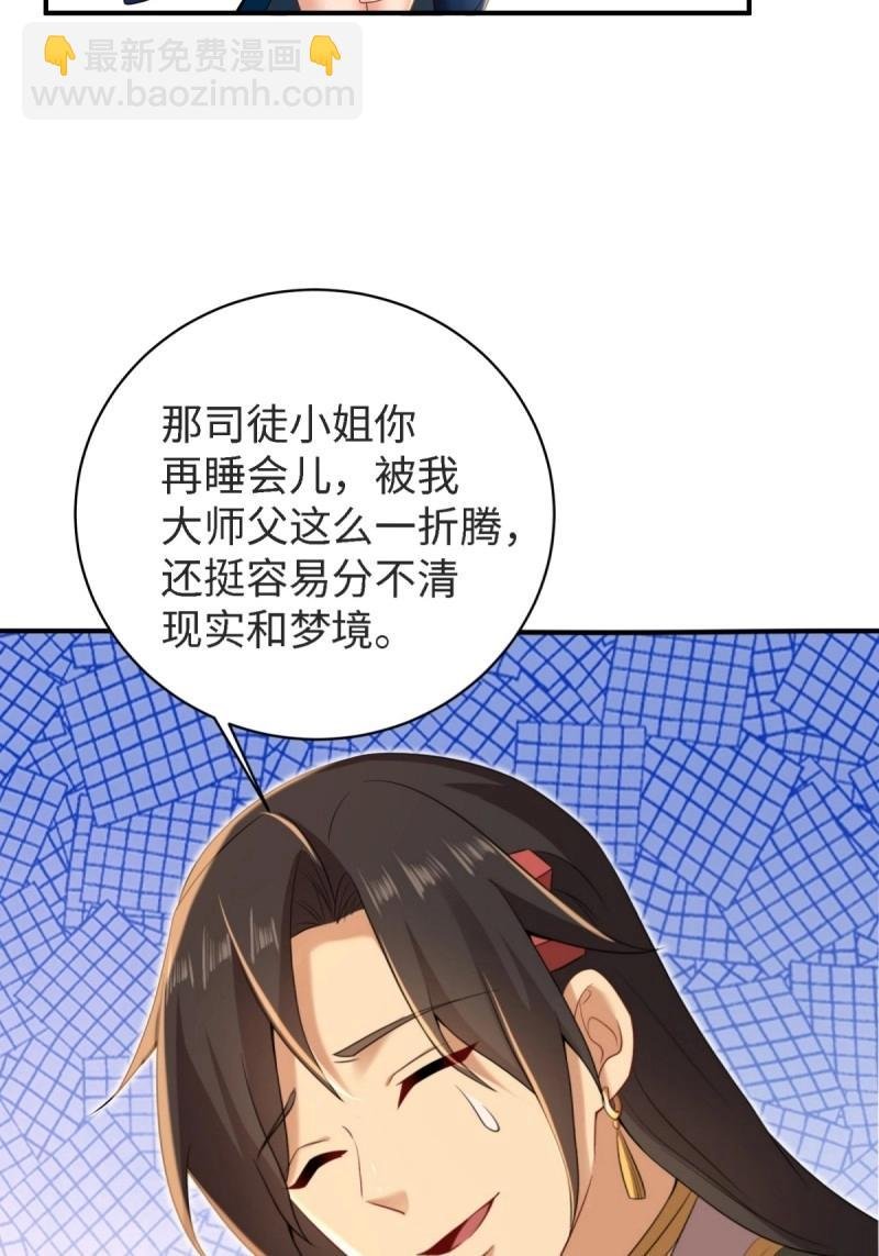 第164话 149