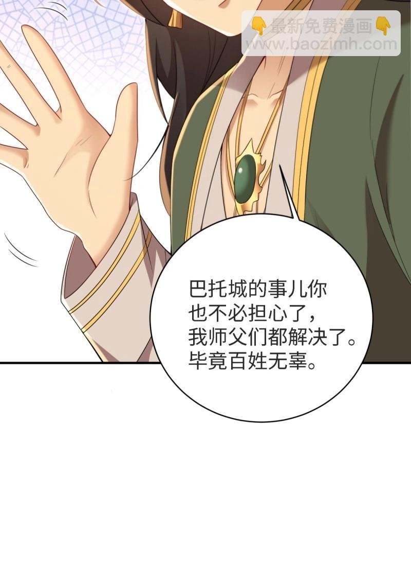 第164话 149