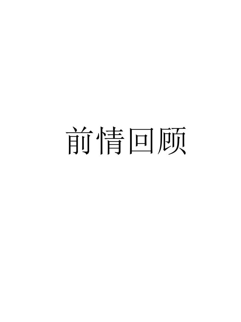 第165话 150