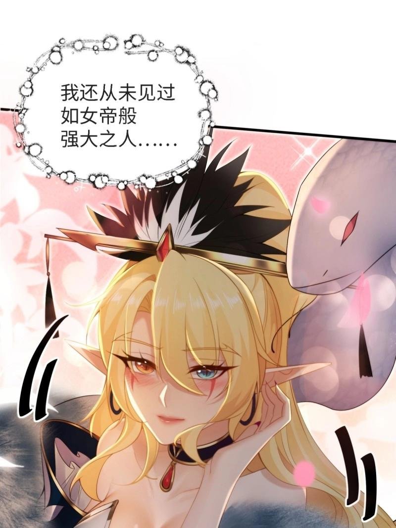 第165话 150