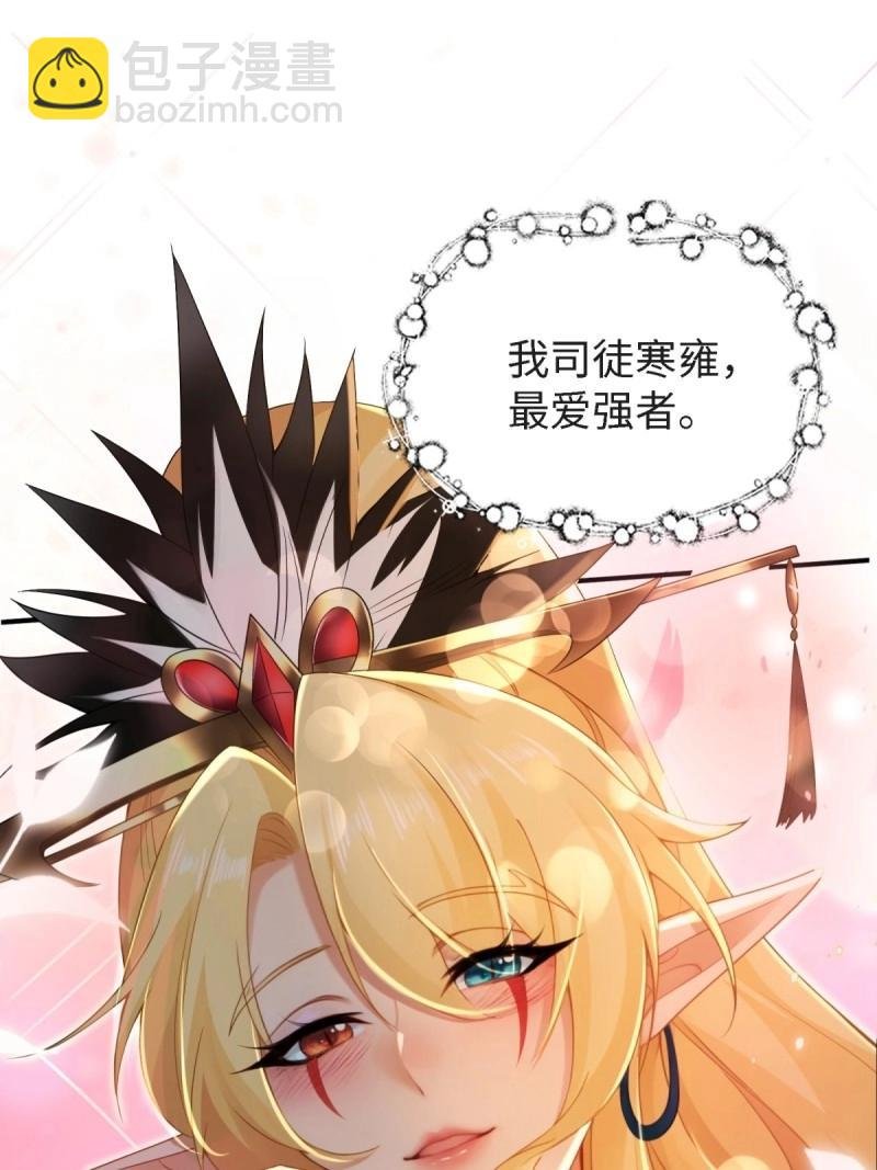第165话 150
