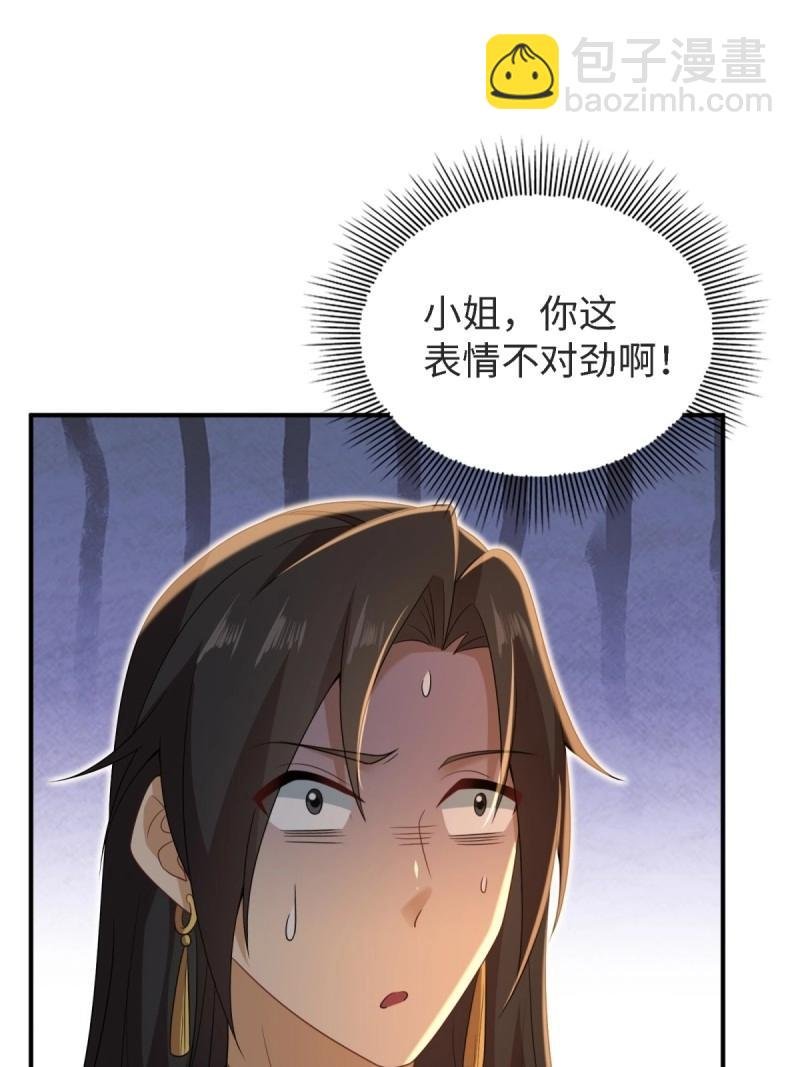 第165话 150
