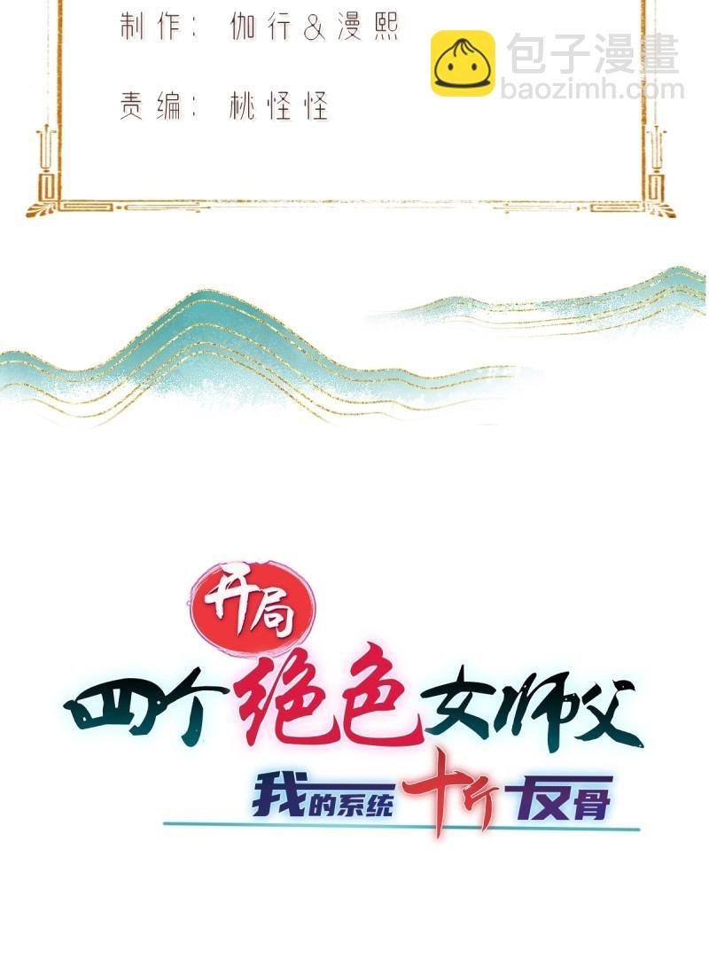 第165话 150