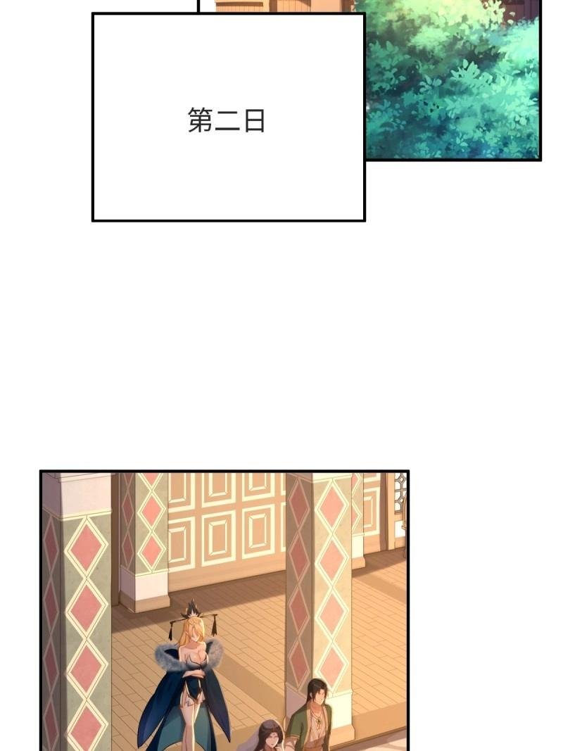 第165话 150
