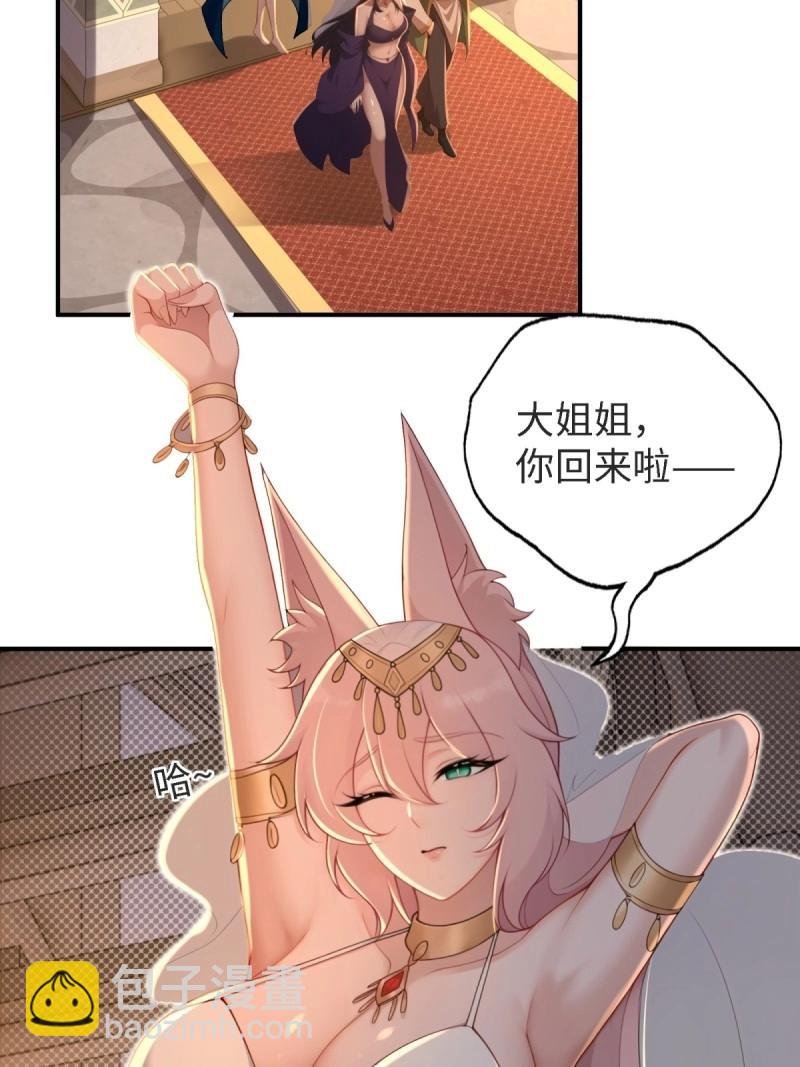 第165话 150