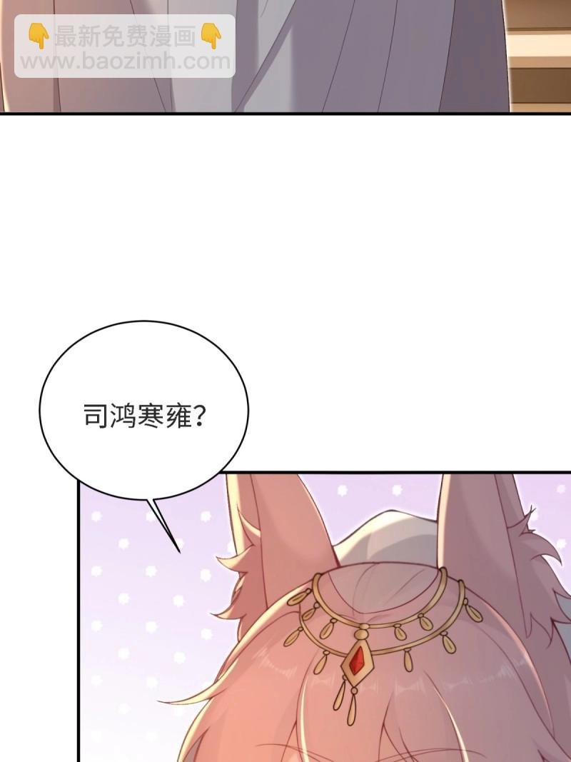 第165话 150