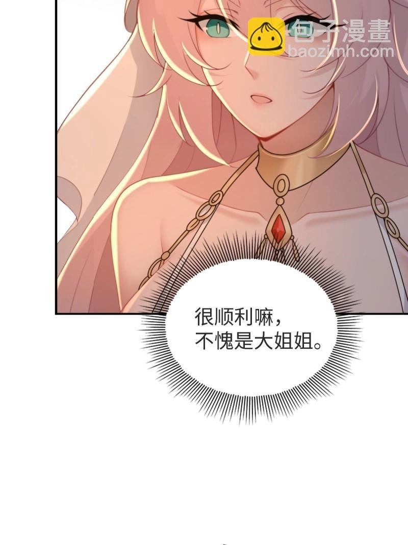 第165话 150