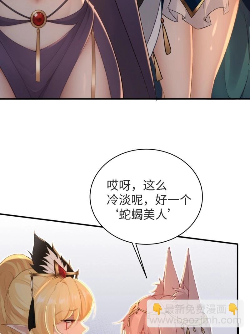 第165话 150